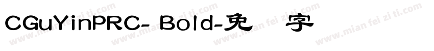 CGuYinPRC- Bold字体转换